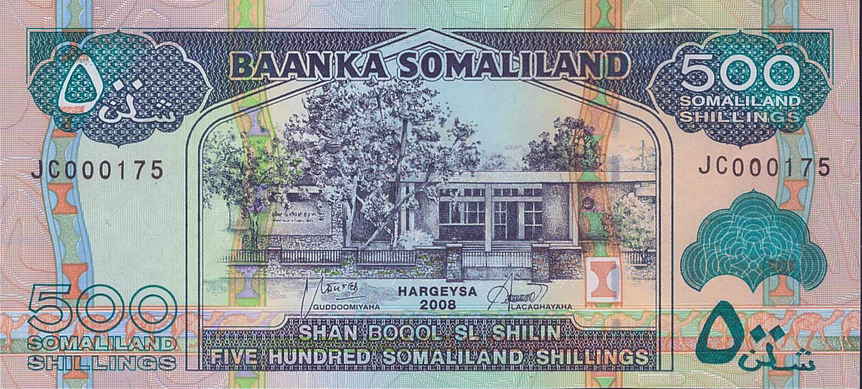 Somaliland 500 2008 UNC P-6/g